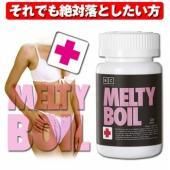 åĥνŤȤ!!!;ʬɥɥʪ򳰤ءMELTY BOILۡʥƥܥ