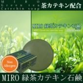 㥫ƥ۹礳줫ε㥫ƥиǡMIRO 㥫ƥиepideodorant