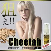 ƤФäƤ󤸤ʤ!ɤʤ1󥯾Υ٥ܻؤCheetahۡʥ