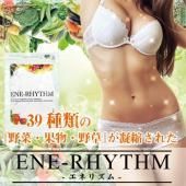 ǿȹǥȥ꡼ȥȤǥåENE-RHYTHMʥͥꥺ