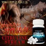 ϺޡCITRULINE STREAMʥȥ󥹥ȥ꡼