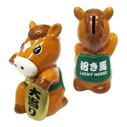 招き馬貯金箱・ブラウン - 夢プレゼント サンタ