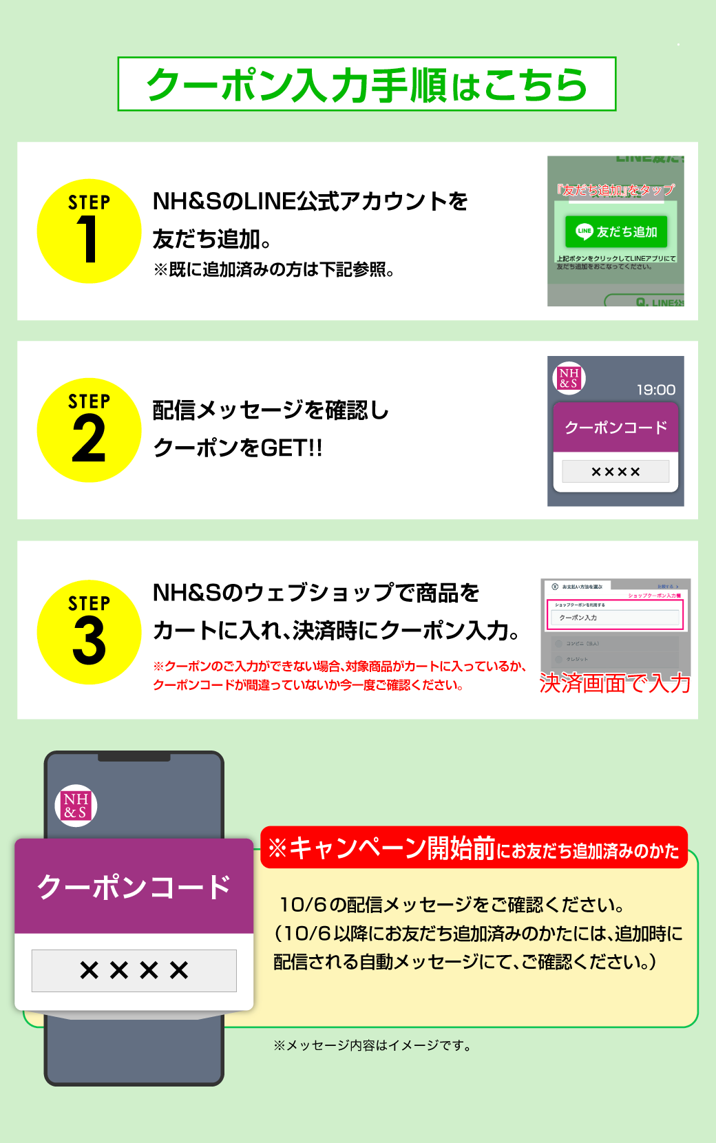LINEɲˡ