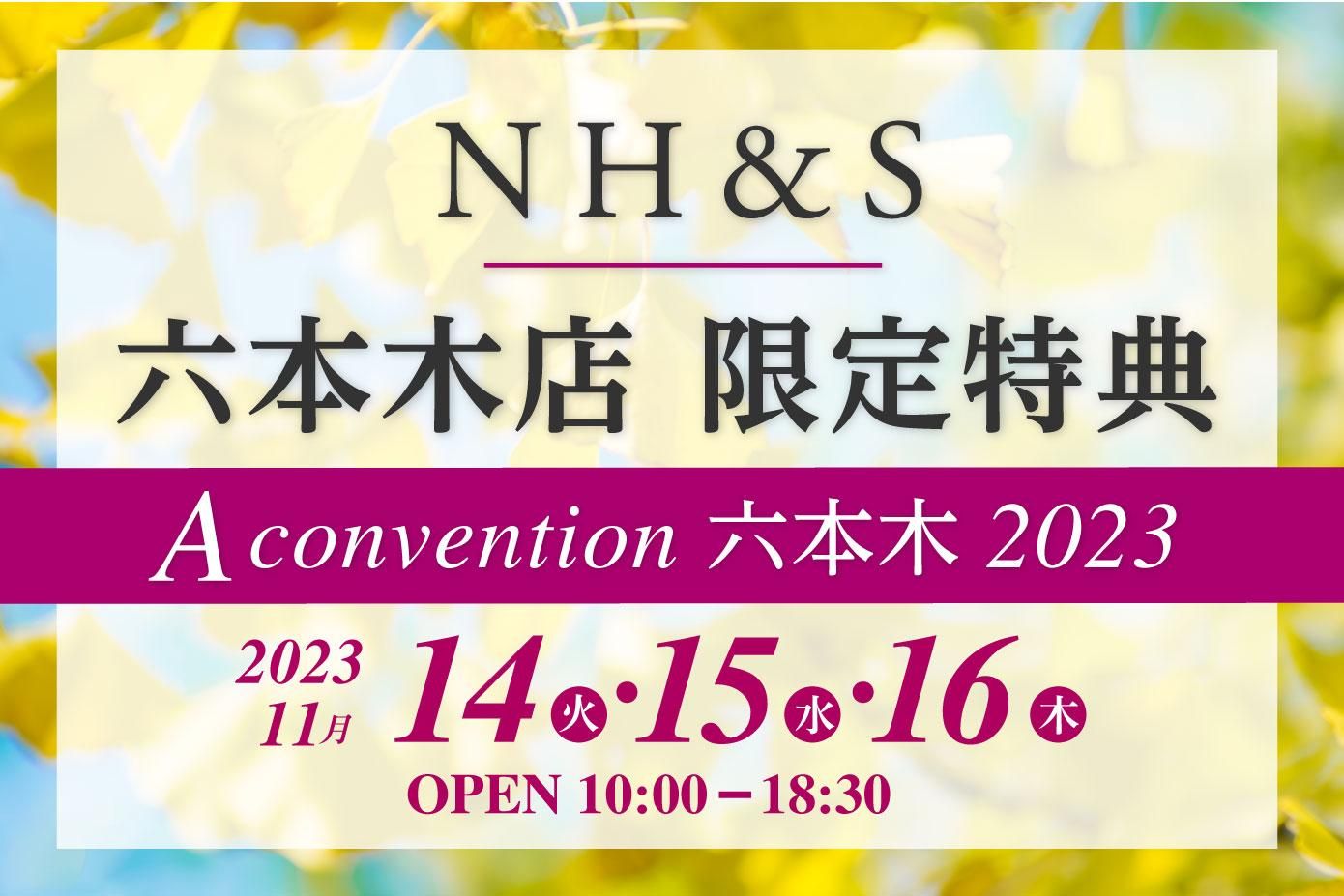 六本木店でイベント開催
