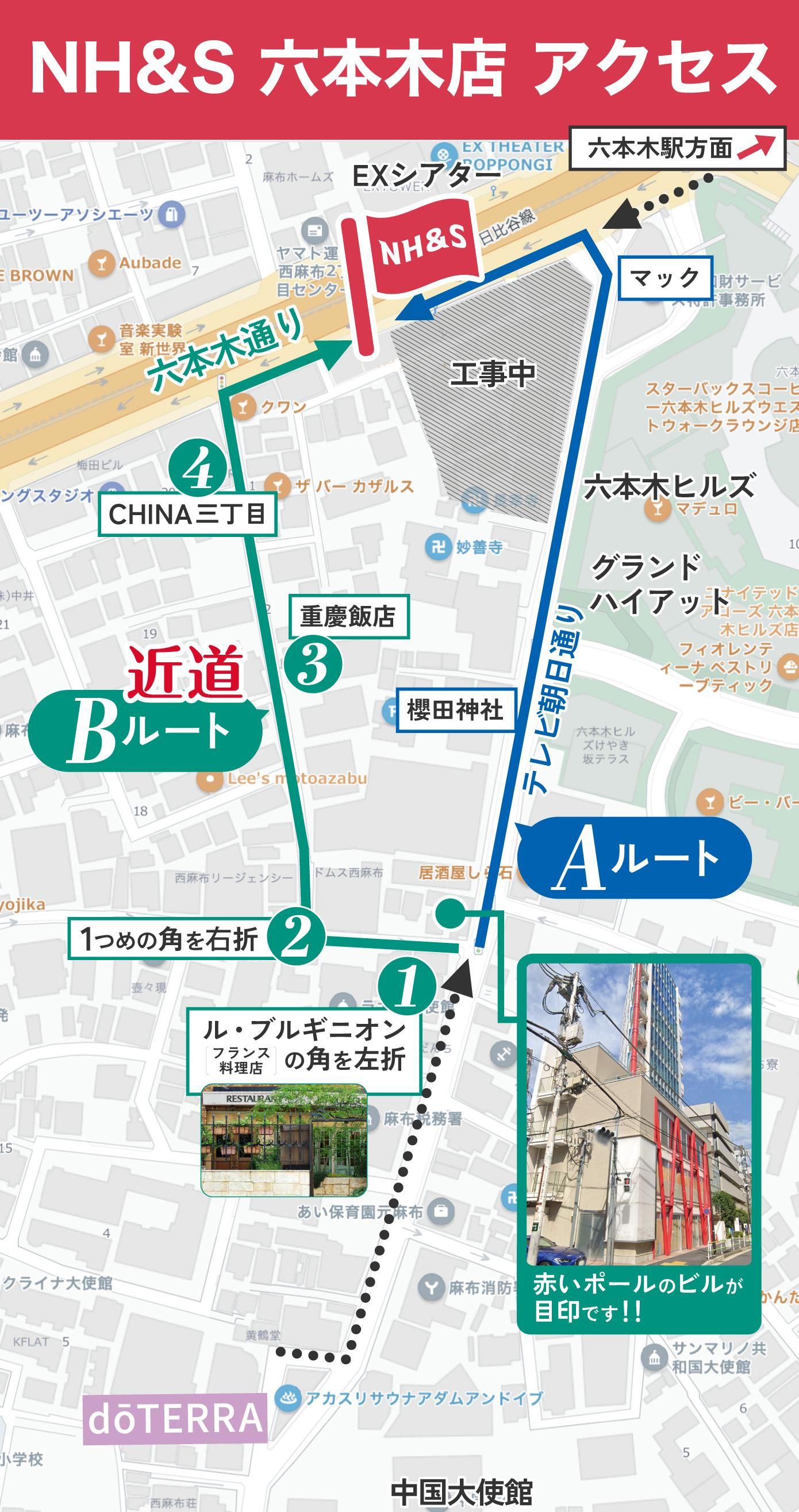 六本木地図