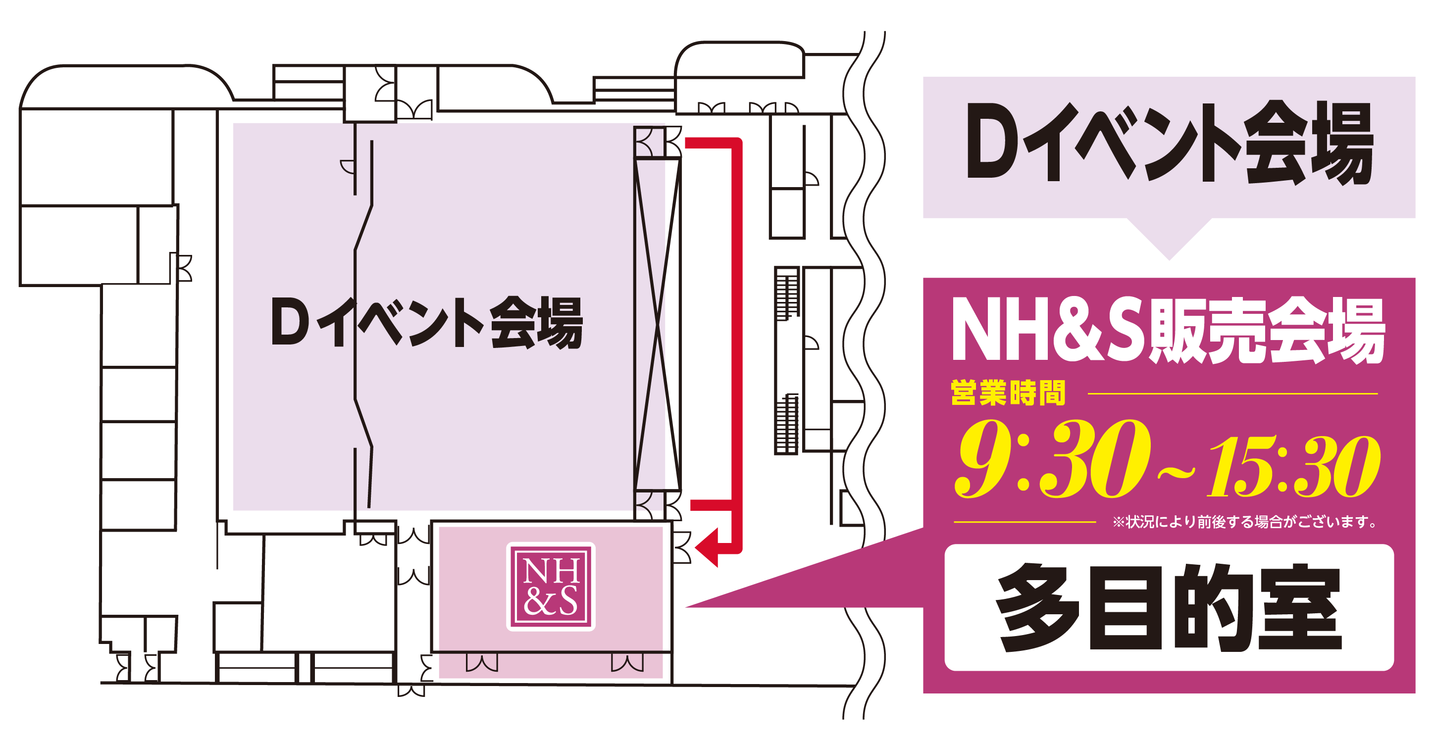 シャボン玉石けん くくる糸満1F多目的室