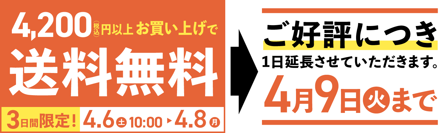 ナチュラルハーモニー＆サイエンス - エッセンシャルオイル用品