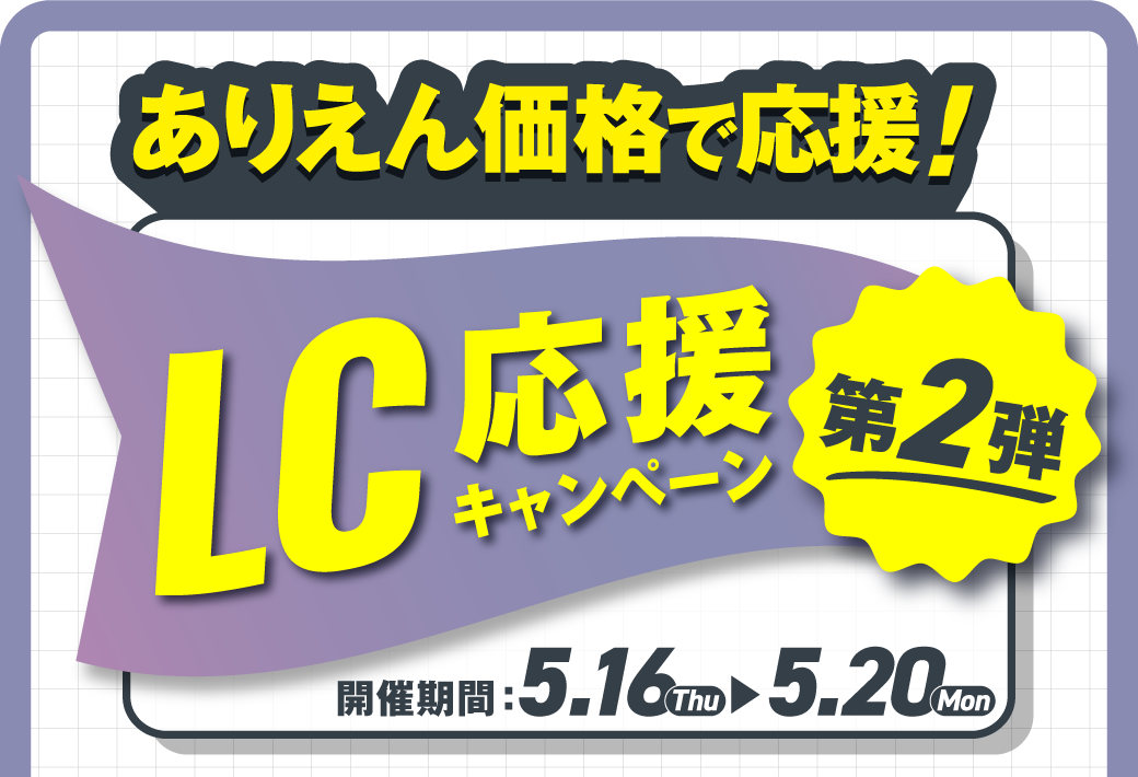 LCڡ2
