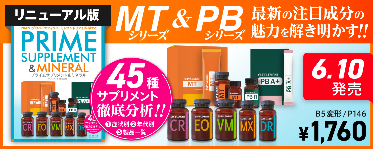 ナチュラルハーモニー&サイエンス - エッセンシャルオイル用品 ナチュラルハーモニー&サイエンス - エッセンシャルオイル用品