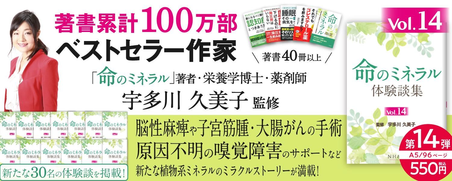 ナチュラルハーモニー＆サイエンス - エッセンシャルオイル用品