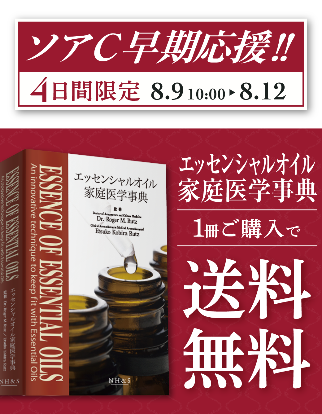 アロマオイル23本 エッセンシャルオイル家庭医学辞典 等 | pagonisaccounting.gr