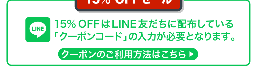 LINEݥˡϤ