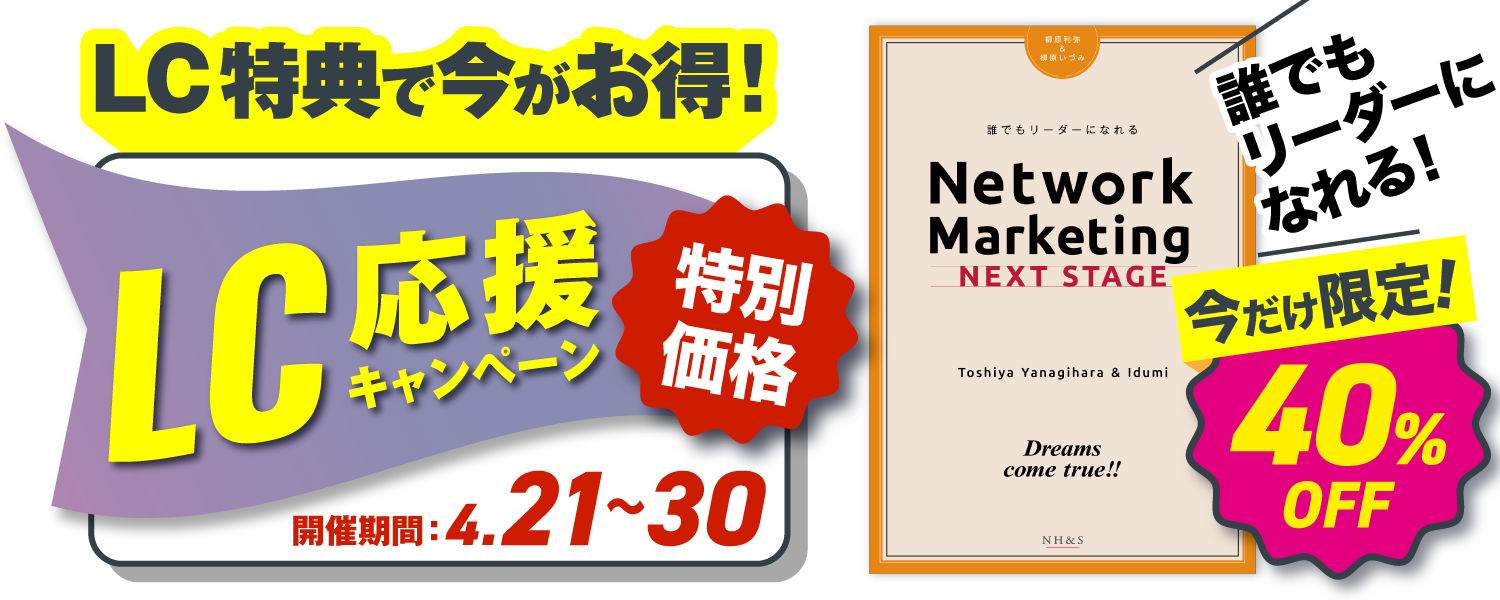 ナチュラルハーモニー&サイエンス - エッセンシャルオイル用品 ナチュラルハーモニー&サイエンス - エッセンシャルオイル用品