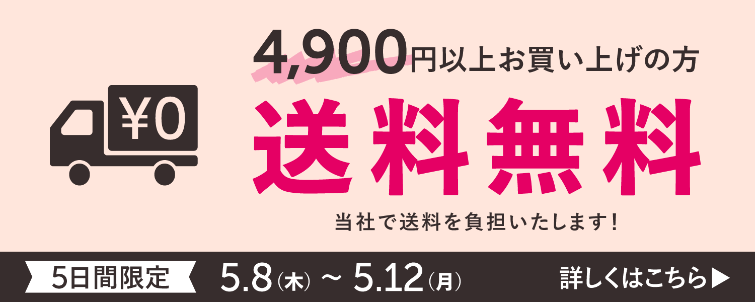 4900ߤ̵