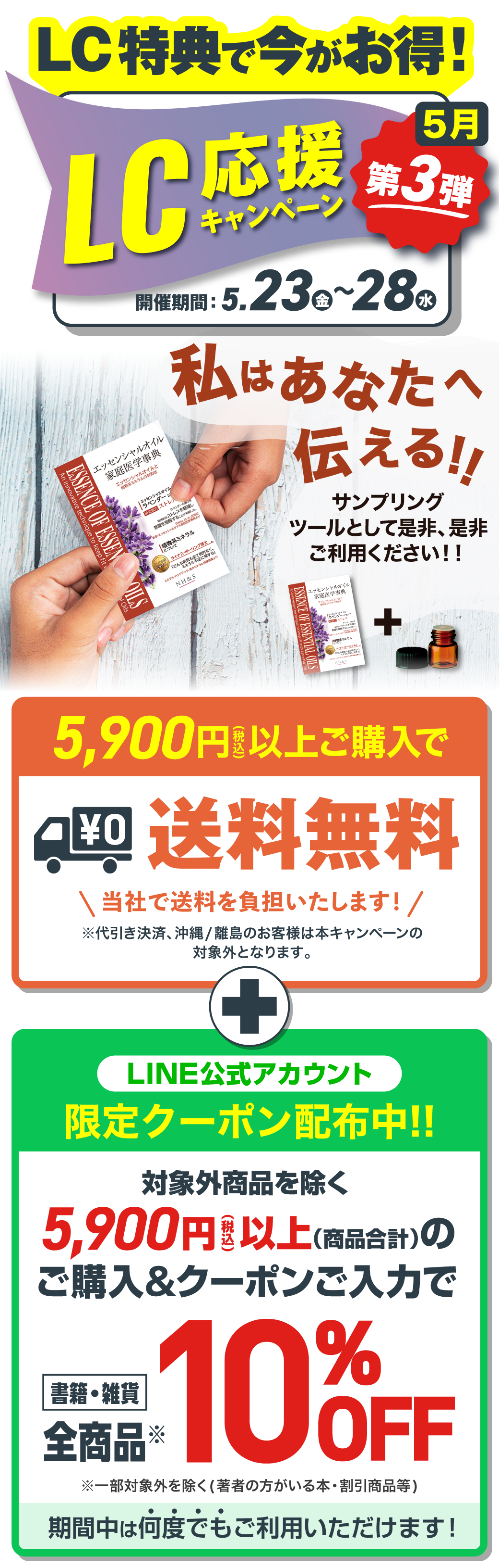 5900߰ʾ头̵+10%OFF