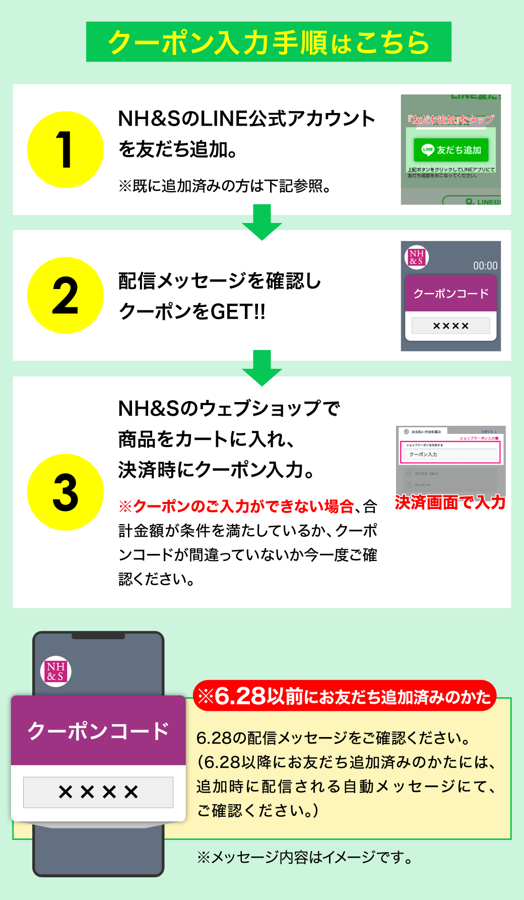 LINEɲˡ