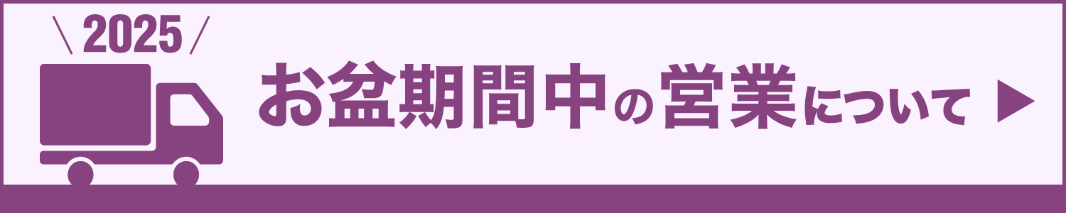 2025ǯۤߴαĶȤˤĤ