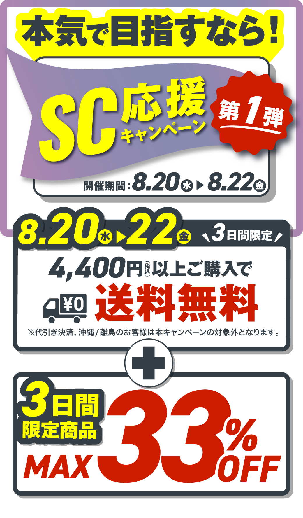 SCڡ1