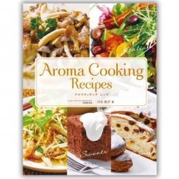 エッセンシャルオイル(アロマオイル)に関する事典・書籍の販売