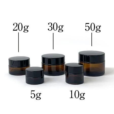 Amazon | fogman クリーム容器 30g 遮光瓶 ガラス製 クリーム