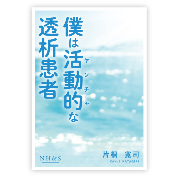 ナチュラルハーモニー サイエンス エッセンシャルオイル用品 アロマ用品 や書籍を販売