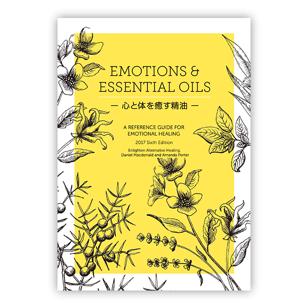 ご好評につきホイールプレゼント延長中！】EMOTIONS & ESSENTIAL OILS