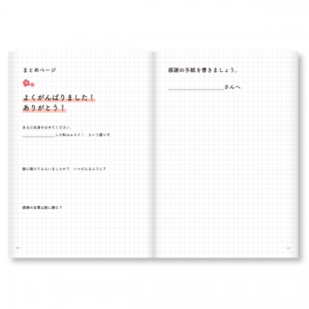 ʲ4