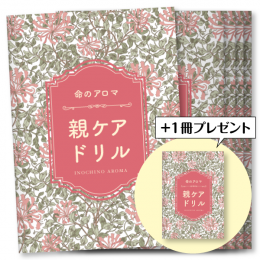 Amazon.co.jp: エッセンシャルオイル総合医学ガイド : D.ゲリー
