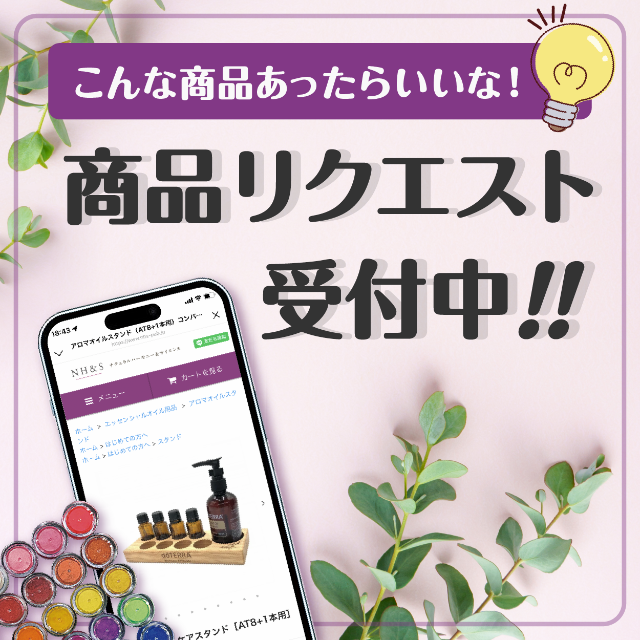 ドテラ 25本まとめ売り 木箱付き 福々しい ドテラ 25本まとめ売り 木箱付き 福々しい