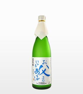 大吟醸 父の日限定ラベル(名入れ対象商品)720ml