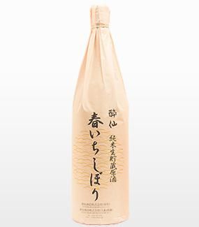 純米生貯蔵原酒 春いちしぼり 1800ml