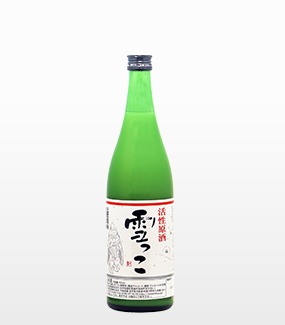 活性原酒 雪っこ 720ml (化粧箱入り)