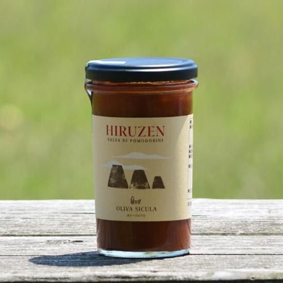 ひるぜん産ミニトマトのソース Salsa Di Pomodorino Di Hiruzen