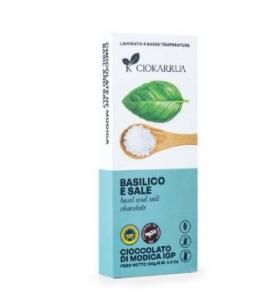 ǥ祳졼 ڥХȱ100 Basilico e Sale
