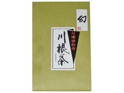 【プレ】川の字様★専用ページ 川根茶【幻ーまぼろしー】 袋入 50g - 川根茶松島園 ネットショップ