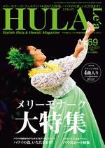 読み物 - トーチジンジャー-Torch Ginger