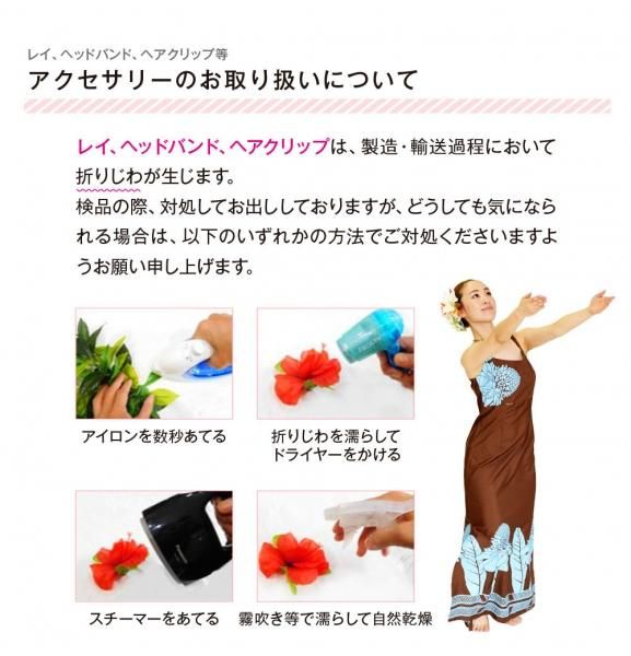 楽天市場】【即納】フラダンス衣装 ハワイアンドレス フラ