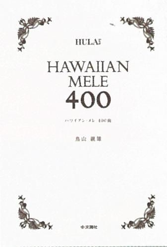 إϥ磻󡦥400 