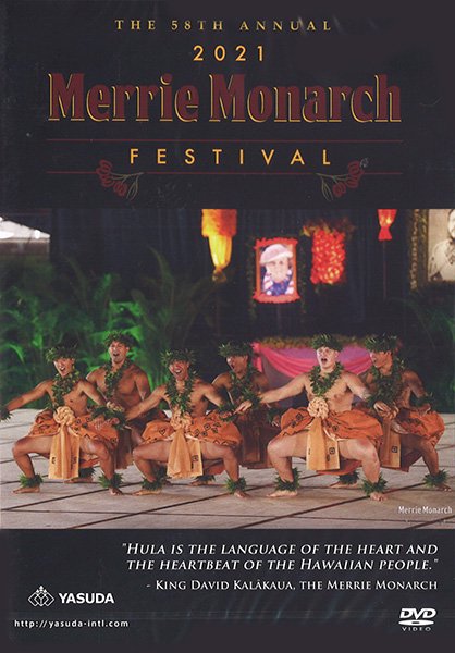 送料込み　DVD『メリーモナーク・フェスティバル２０２１　日本国内版DVDセット』  DVD3枚組　収録時間：16時間9分　全編収録盤　【画像1】