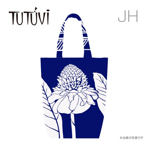 オーダートートバックJH　TUTUVI - Torch Ginger トーチジンジャー TUTUVI