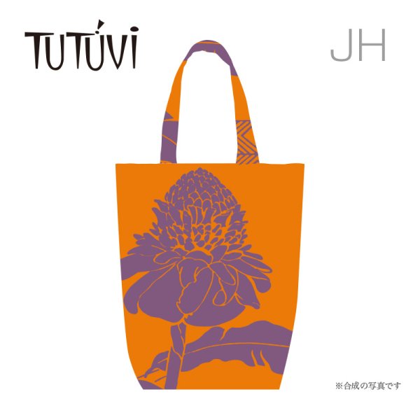 オーダートートバックJH　TUTUVI - Torch Ginger トーチジンジャー TUTUVI