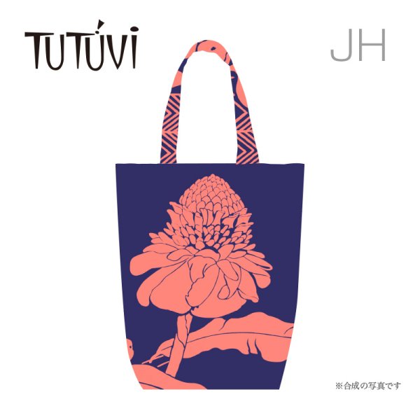 オーダートートバックJH　TUTUVI - Torch Ginger トーチジンジャー TUTUVI