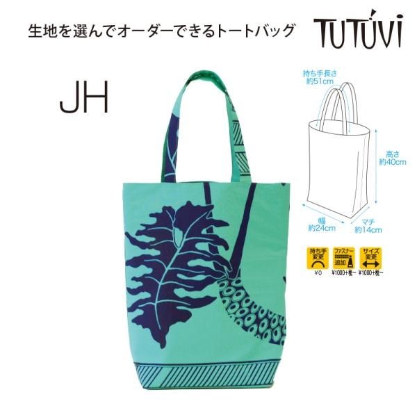 オーダートートバックJH　TUTUVI - Torch Ginger トーチジンジャー TUTUVI