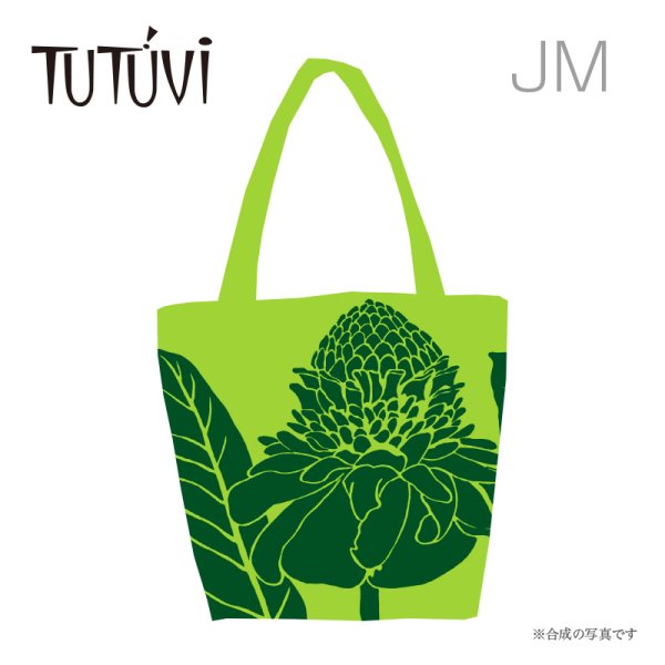 オーダートートバックJM　TUTUVI - Torch Ginger トーチジンジャー TUTUVI