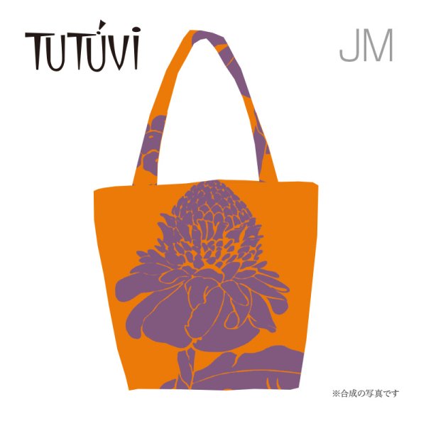 オーダートートバックJM　TUTUVI - Torch Ginger トーチジンジャー TUTUVI