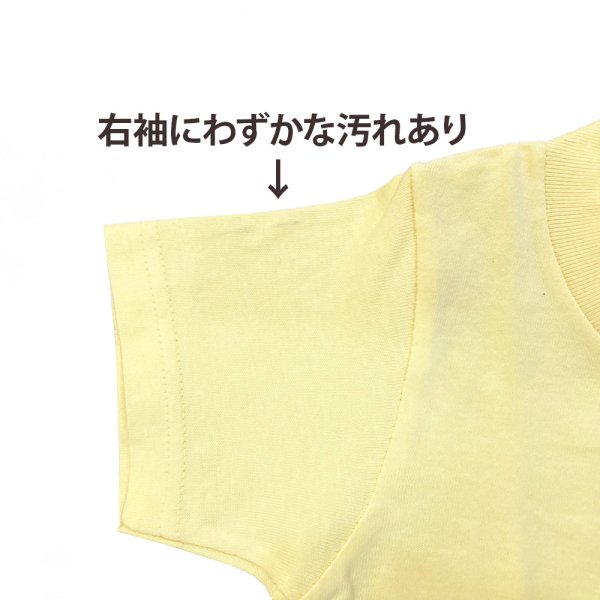 TUTUVI　子供用Tシャツ 100cmアウトレット（柄：トーチジンジャー　色：イエロー・ホワイト）【画像5】