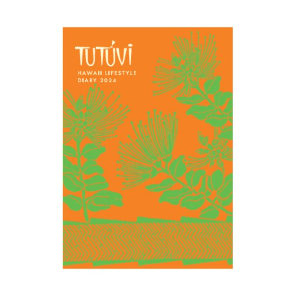 2024 ハワイ手帳ミニ TUTUVIレフアタパ（リバーシブル表紙　タパ）【画像1】