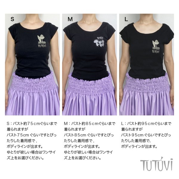 TUTUVI　Tシャツ　ワンサイズ上がおすすめ小さめレディースサイズ（柄：イエククワンポイント　色：ホワイト/シルバー）【画像5】
