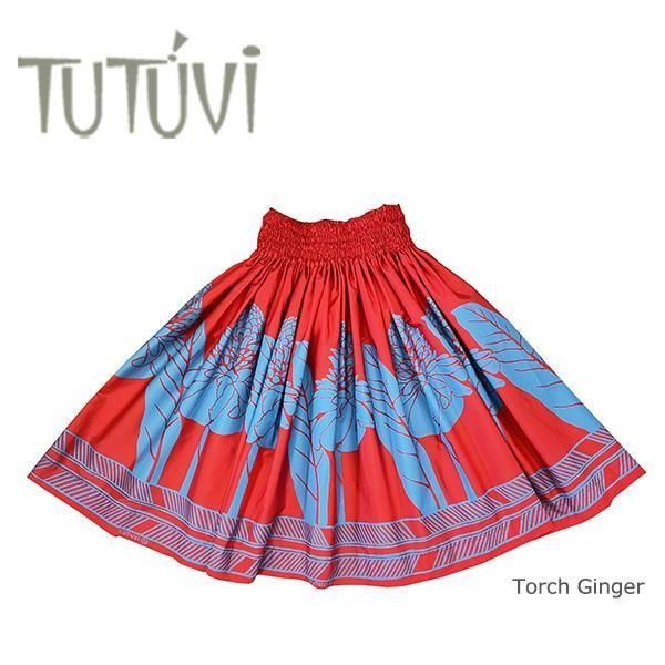 トーチジンジャー　　TUTUVI パウスカート TUTUVIパウ（柄：トーチジンジャー／色：レッド・アクアブルー