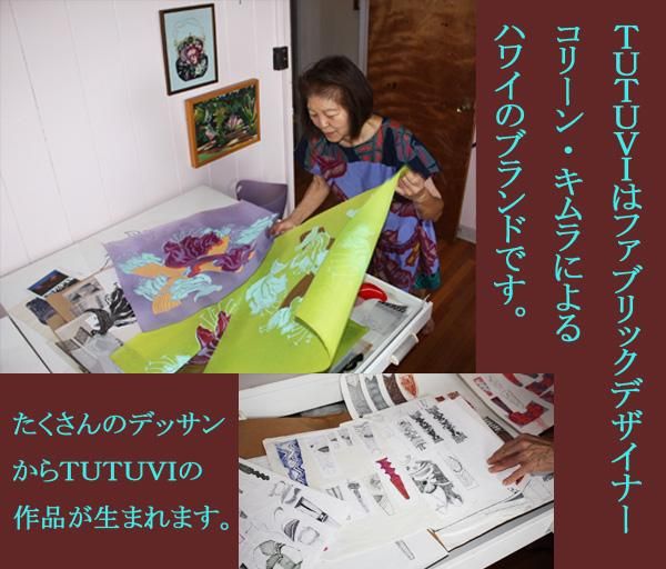 フラダンスショップ、フラダンス用品、フラダンス衣装